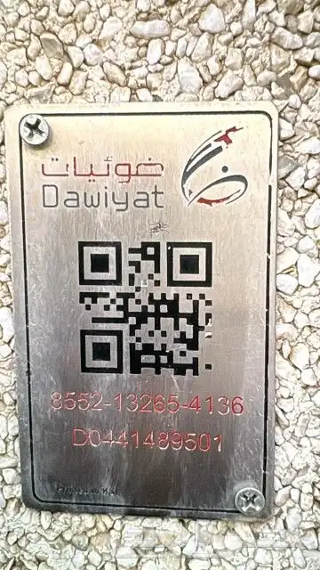 مندوب فايبر الياف بصرية اشتراك عروض موبايلي زين سلام stc نت 8