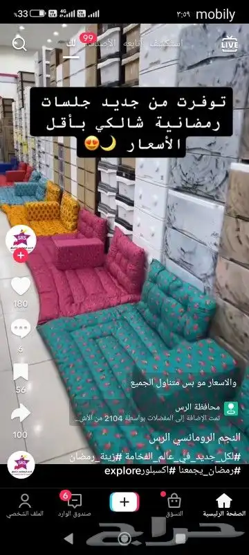 تراثيات تفصيل حسب الطلب 2