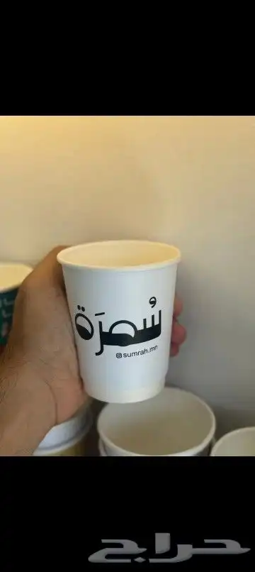 أكواب ورقية 2