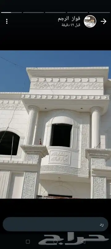 ديكور خارجي بطحت الرياض بطحت الرياض 3