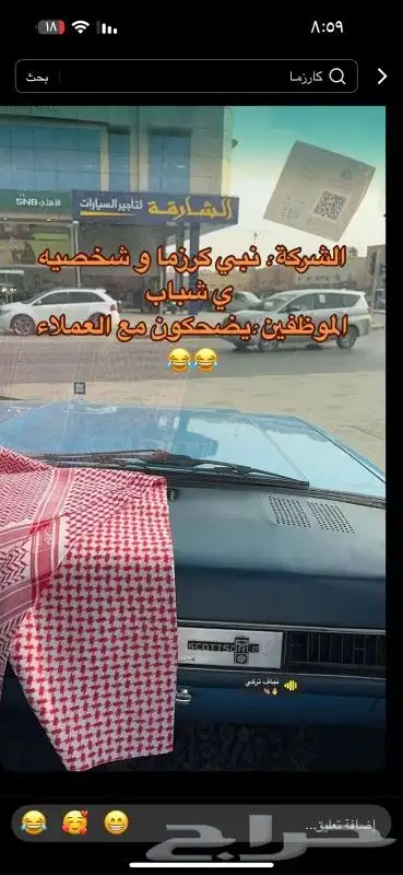 افضل عروض ليوم التأسيس قدمنا لكم عروض شهر فبراير خصومات تصل 1