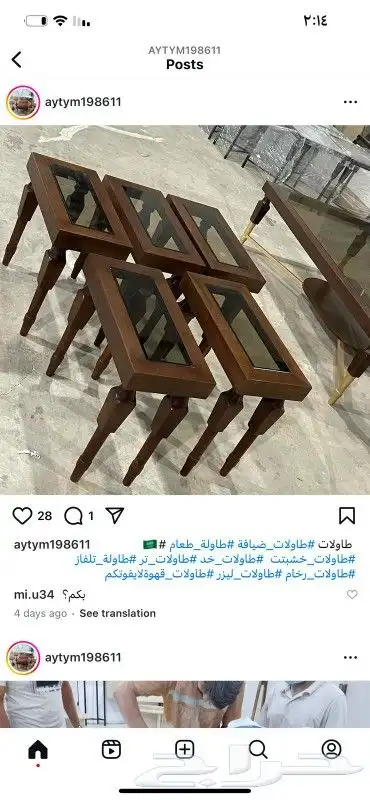 تفصيل جميع نوع طاولات حسب الطلب 8