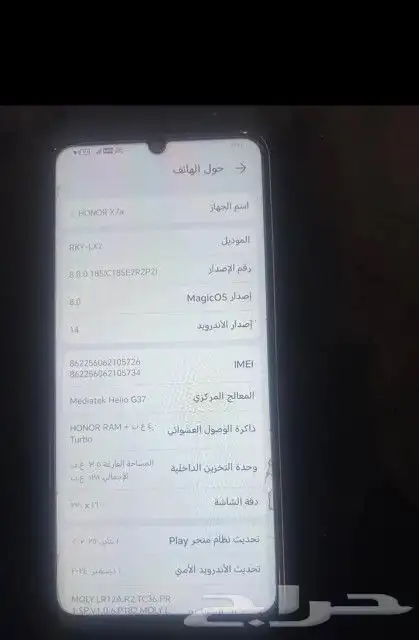 جوال هونر جديد مدة استعماله 3أشهر سبب البيع شريت جوال جديد 4
