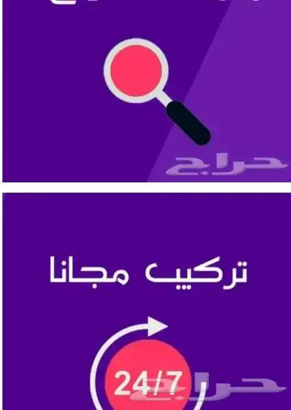 مندوب فايبر الياف بصرية اشتراك عروض موبايلي زين سلام stc نت 3