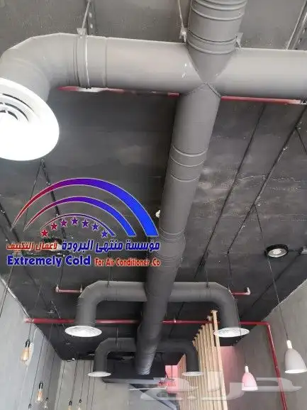 نقوم بجميع أعمال المكيفات الداخلية والمركزية والدكت ب الرياض 17
