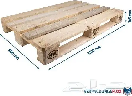 طبالي خشب 80 في 120 0