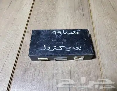 بودي كنترول كمبيوترات قير كمبيوتر ايرباق متحكمات مختلف 13