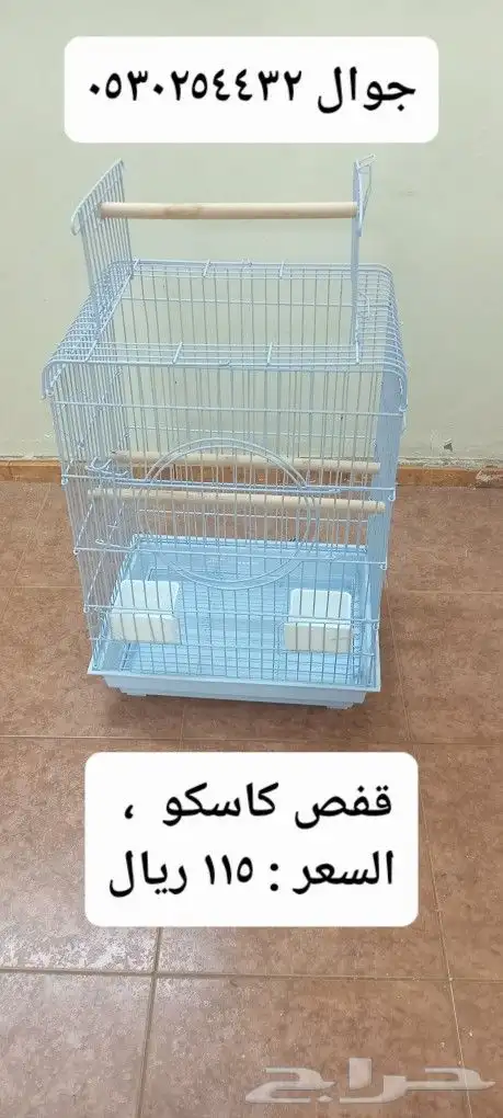 مستلزمات طيور الزينة  علف   أقفاص   سريلاك بياضات . إلخ 15
