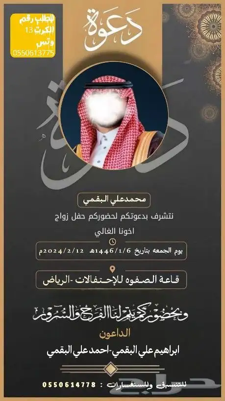 لمسات للتصاميم 0