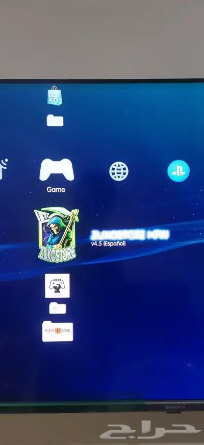 تهكير بلايستيشن 3 3