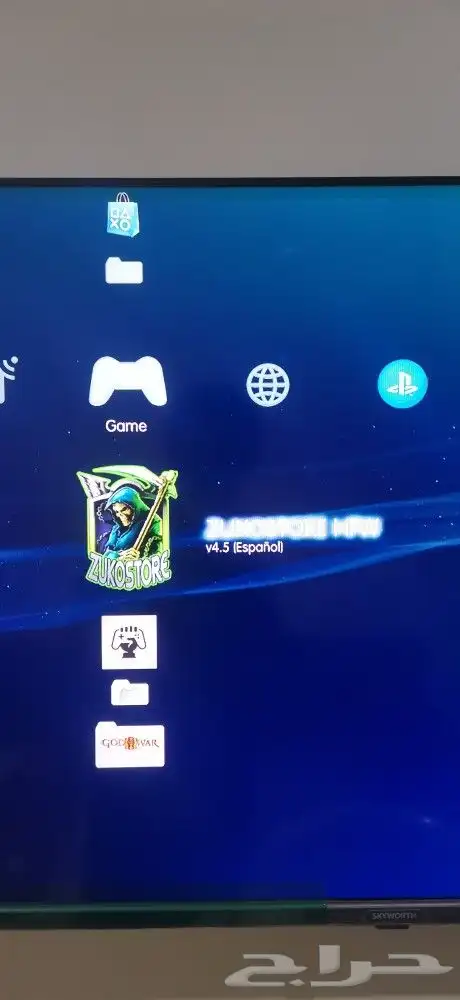 تهكير بلايستيشن 3 3