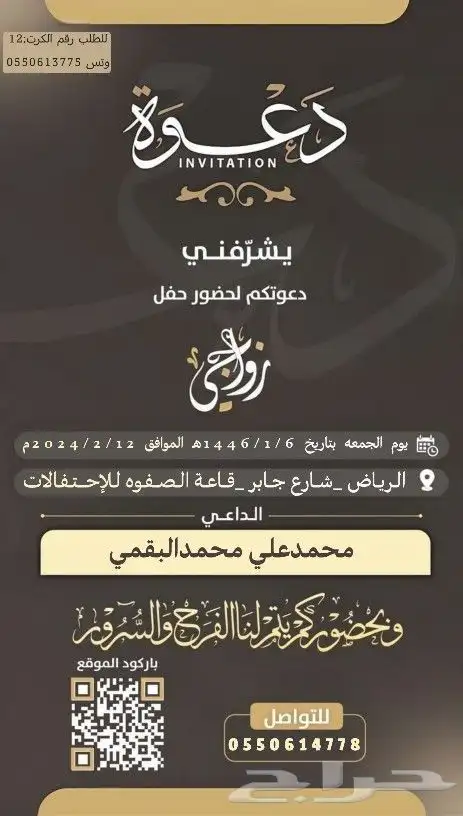 لمسات للتصاميم 3
