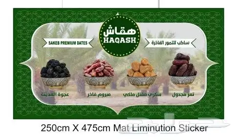 أرخص سعر للمتر حروف بارزة مضيئة   مع ضمان 6
