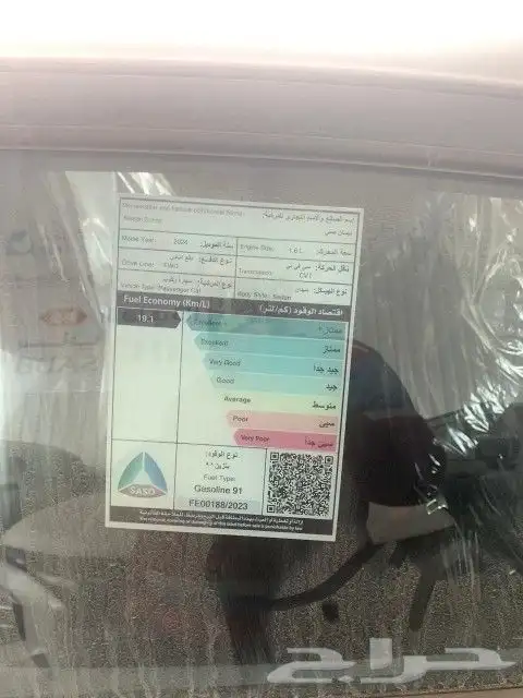 نيسان صني استاندر الشكل الجديد 2024 8