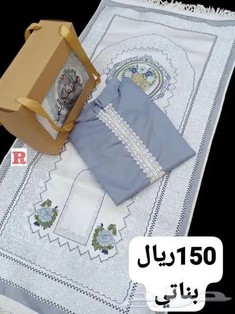 اطقم صلاة نسائي ورجالي وبناتي شامل التوصيل والشحن 28