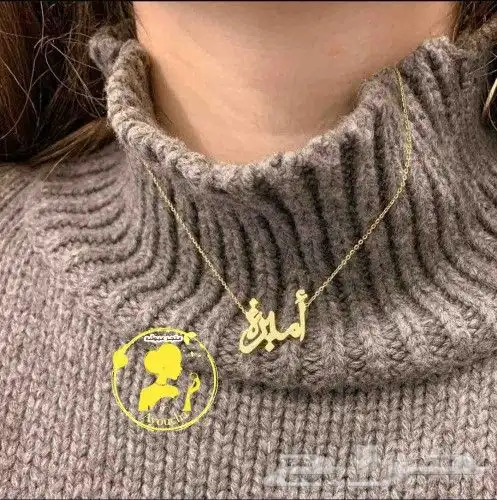 هدايا بالاسم اسعار منافسه لطلب وتساب 2