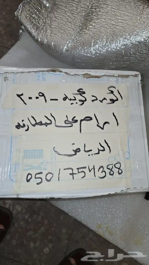 كراسي مكينة هوندا اكورد 2016 6.سلندر 6