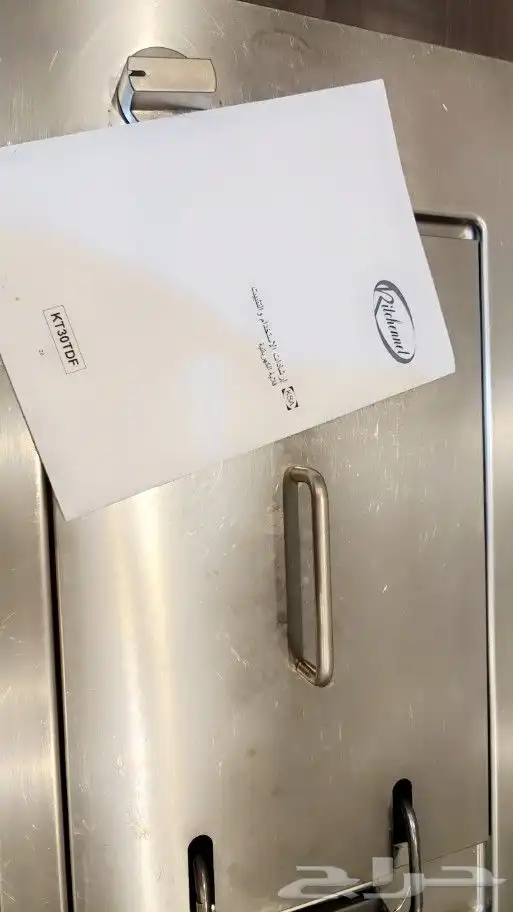 قلايه كهربائيه بالزيت 0