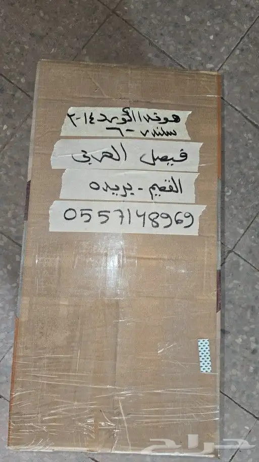 كراسي مكينة هوندا اكورد 2016 6.سلندر 5