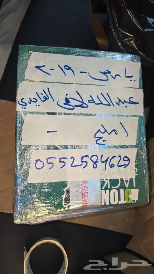 هوندا اكورد 2009 كراسي مكينة 6 سلندر كوبيه 9