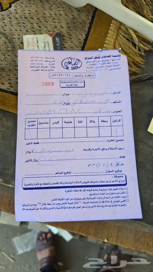 هوندا اكورد 2009 كراسي مكينة 6 سلندر كوبيه 7