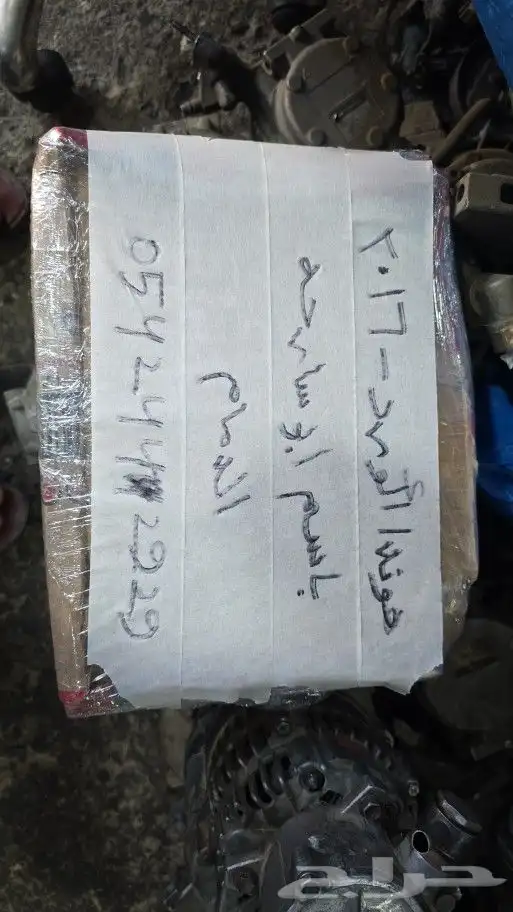 كراسي مكينة هوندا اكورد 2016 6.سلندر 9