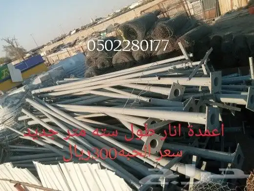 اعمده اناره ومواصير بحاله جيده 0