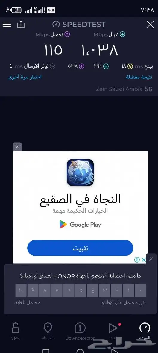 مودم 1