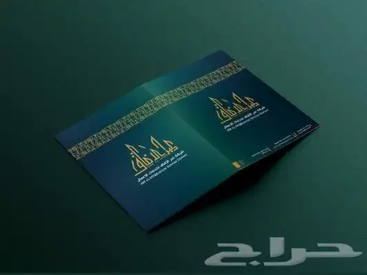 تصميم شعار براند لوجو تصميم هوية بصرية تجارية متكاملة 7