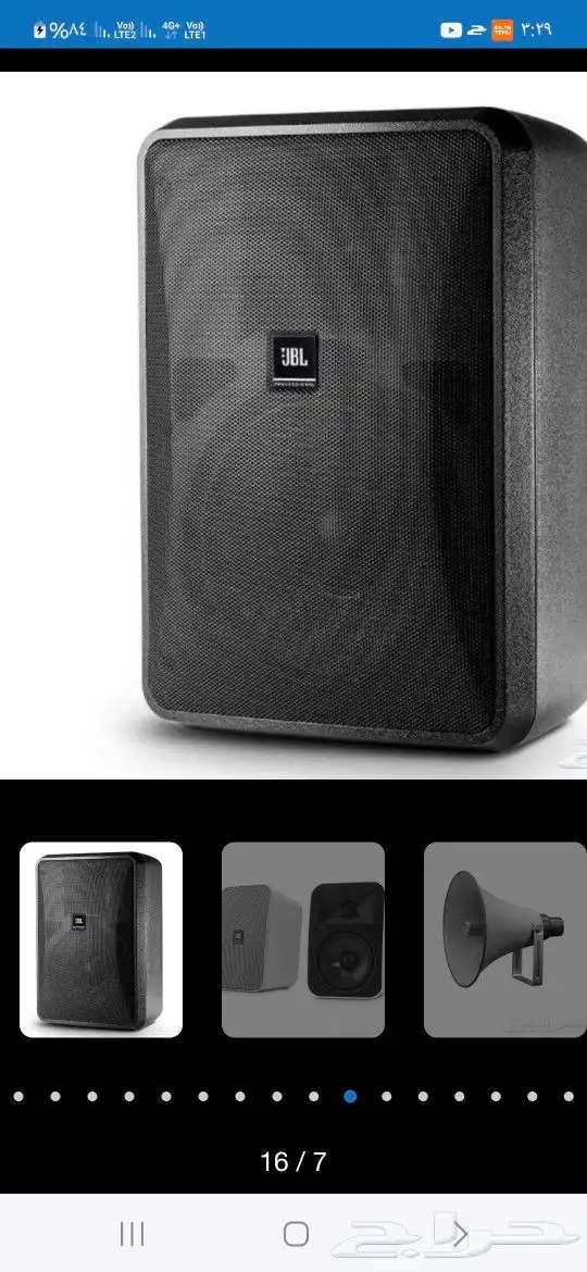 مهندس صوتيات وصيانه 4