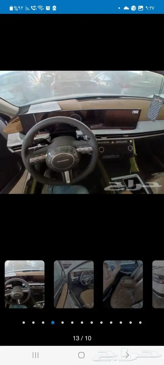 هيونداى سوناتا كمفورت 2025عروض الاقساط 7