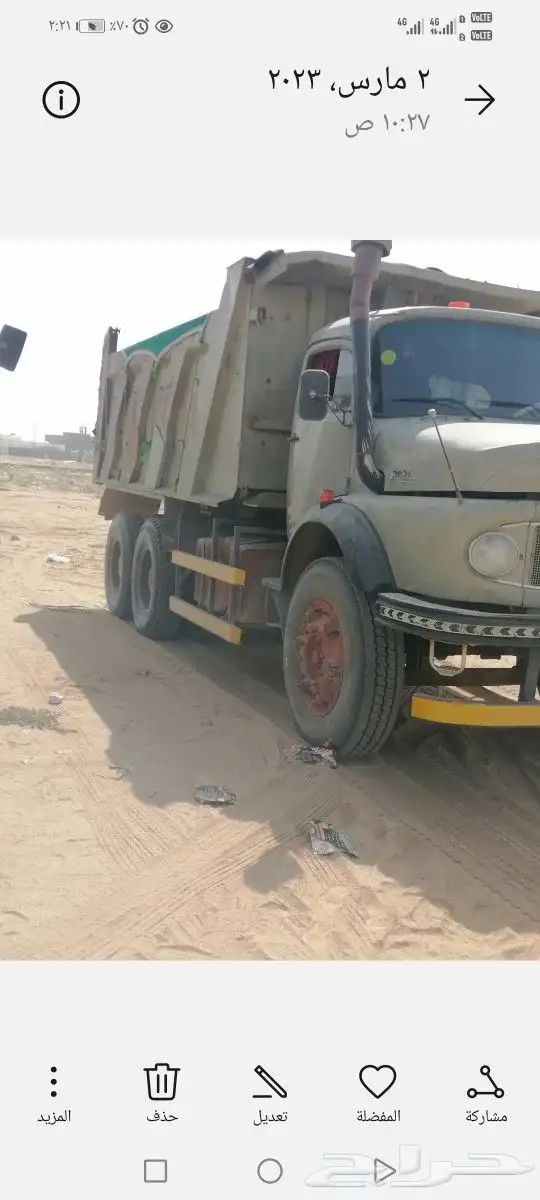 قلاب قلابات بوز للايجار 0