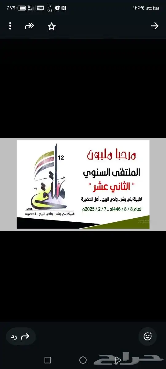 مطابع طباعة بوكسات ستكرات 7