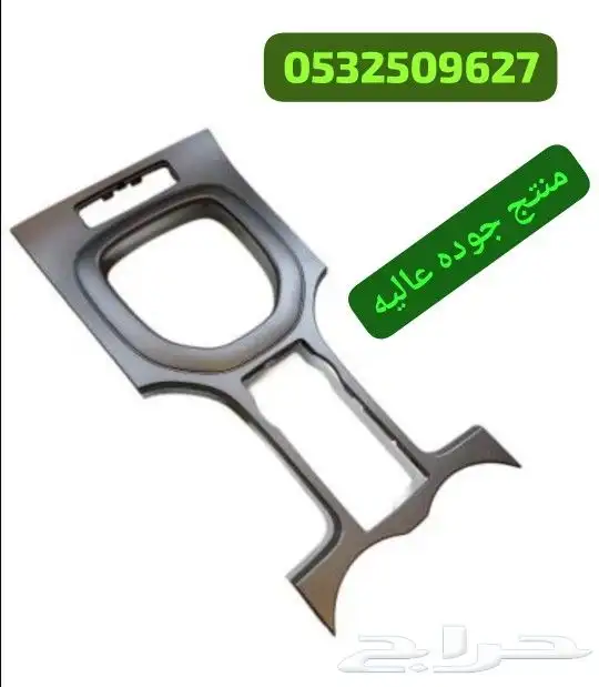 قطع كابرس 2007-2016 1