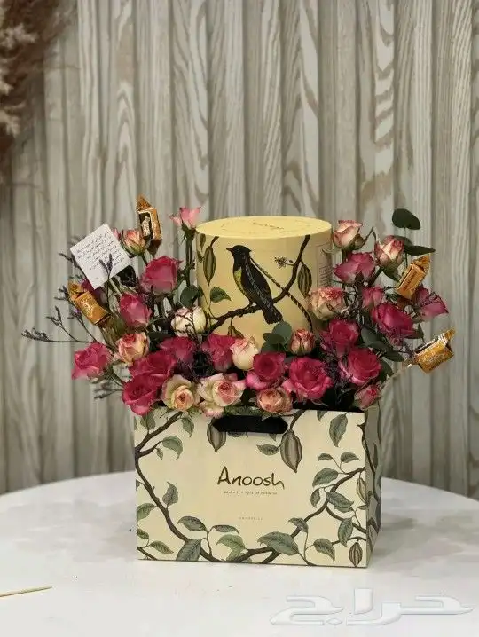 هدايا احد رفيده هدايا الواديين 2