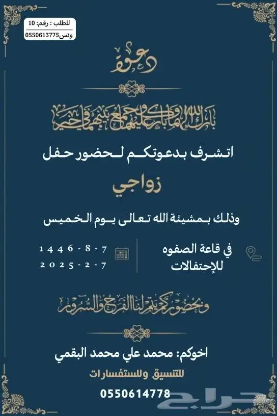 لمسات للتصاميم 2