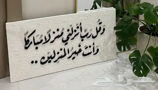 خطاط و رسام دعاية وإعلان 3 5