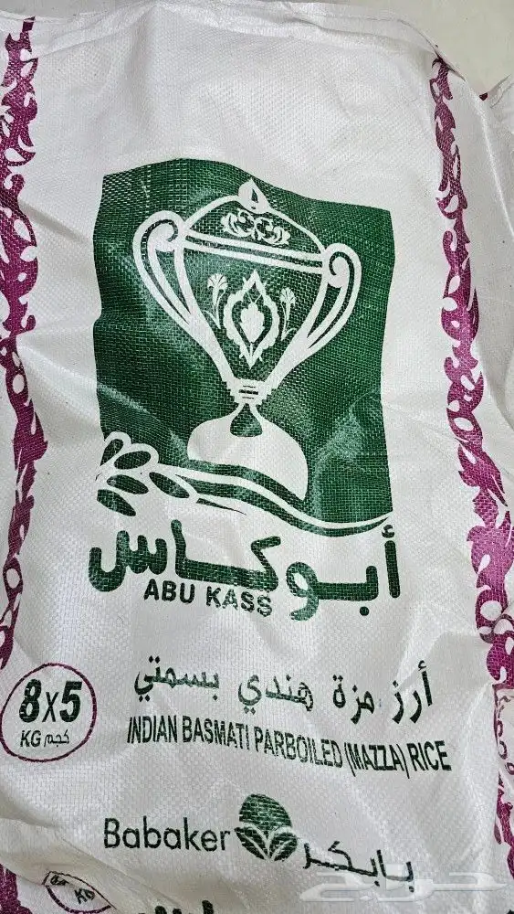 كيس فاضي دقيق جديد جدا 3