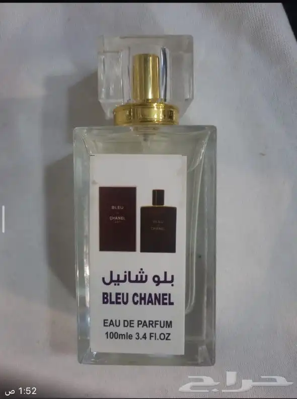 عطورات جميله 0