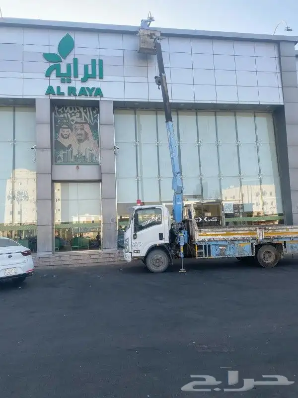 ونش سله كرين 0