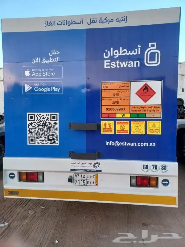 أرخص سعر للمتر حروف بارزة مضيئة   مع ضمان 8