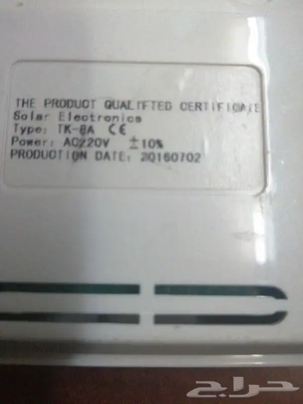 سخان ماء بالطاقه الشمسيه 3