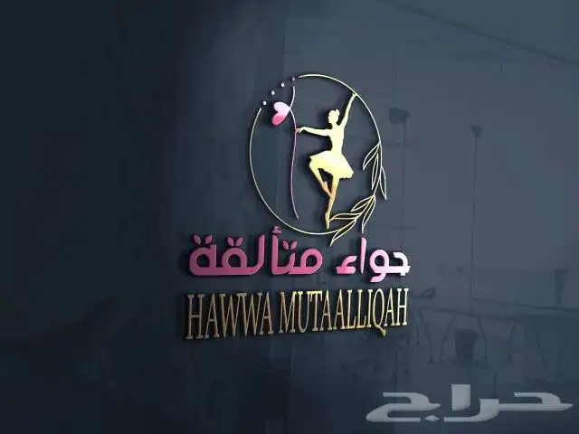 تصميم شعار براند لوجو تصميم هوية بصرية تجارية متكاملة 0