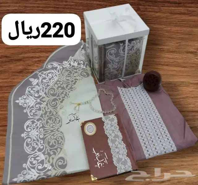 اطقم صلاة نسائي ورجالي وبناتي شامل التوصيل والشحن 1