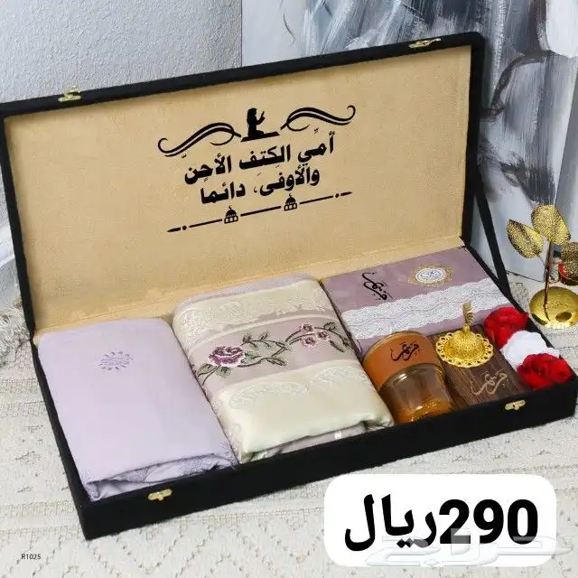 اطقم صلاة نسائي ورجالي وبناتي شامل التوصيل والشحن 16