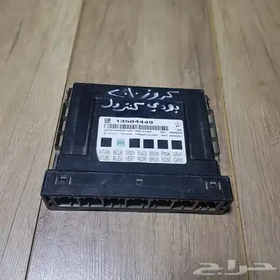بودي كنترول كمبيوترات قير كمبيوتر ايرباق متحكمات مختلف 7