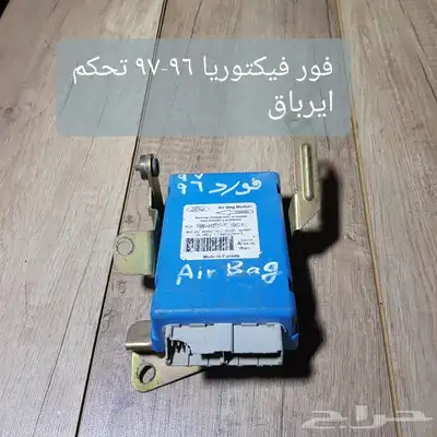 بودي كنترول كمبيوترات قير كمبيوتر ايرباق متحكمات مختلف 29