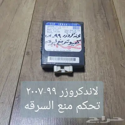 بودي كنترول كمبيوترات قير كمبيوتر ايرباق متحكمات مختلف 47