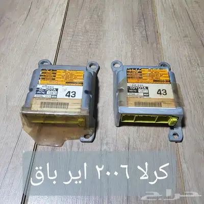 بودي كنترول كمبيوترات قير كمبيوتر ايرباق متحكمات مختلف 21