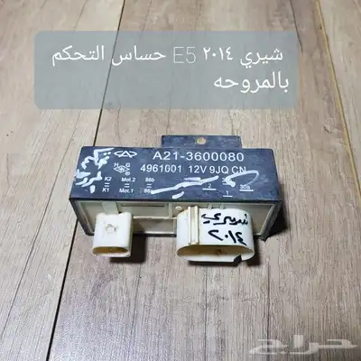 بودي كنترول كمبيوترات قير كمبيوتر ايرباق متحكمات مختلف 41